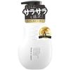 Maputi Smooth Treatment, 11.8 fl oz (350 ml) (MAPUTI Scent)