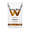 グローリッチW 30日分（1日2粒） ヘアケア サプリ ウロリチン 卵殻膜抽出物 ヒシエキス ケラチン GABA 亜鉛酵母 マルチビタミン