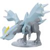 Pokemon Plamo Collection 21 Kyurem
