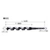 Onishi Kogyo Bit (NO.2) 0.6 inches (14 mm)