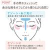 Ceza Nanne Pearl Glow Highlights (03 Aurora Mint) Highlights