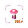 Claire Dust Brush Rose Pink