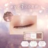 Visee Killer Eye Trio PK-4 Eye Shadow, Pink Glitter