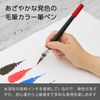 Pentel Art Brush Rot XGFL-102 (Japan Import)