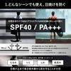 Bulkom SPF40 PA+++ Men's Sunscreen 1.4 oz (40 g)