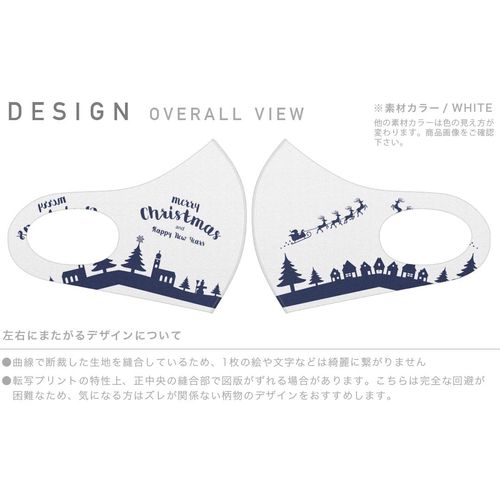igsticker 020560 Design Mask, 2 Piece Set, Polyester, Washable, Cloth Mask, Unisex, Christmas Tree, Winter