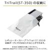 SOTO ST-3501 Trail Table (FF) Compact Table, Scheduled for Release on May 9