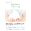 Oshima Camellia Excellent Shampoo 10.1 fl oz (300 ml), Camellia Oil, Aging Care, Volume Up, Gentle on the Scalp
