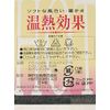 Comfortable Socks for Men Fall and Winter 24 - 27 cm Gray