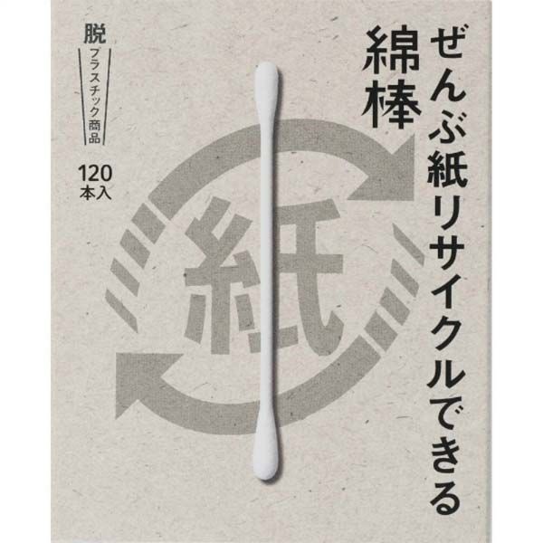 Set of 10 Heiwa Medic Cotton Swabs, 120 pcs box, all made from recycled paper