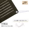 Cool Time Cool Wind Shade Awning Breathable Openwork (100x200cm) Moka