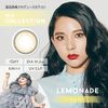 N's Collection N's Collection One Day UV 10pcs Produced by Naomi Watanabe Color Contacts [Lemonade] ±0.00