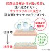 hadakara body soap liquid green citrus scent refill 340ml smooth feel type body soap