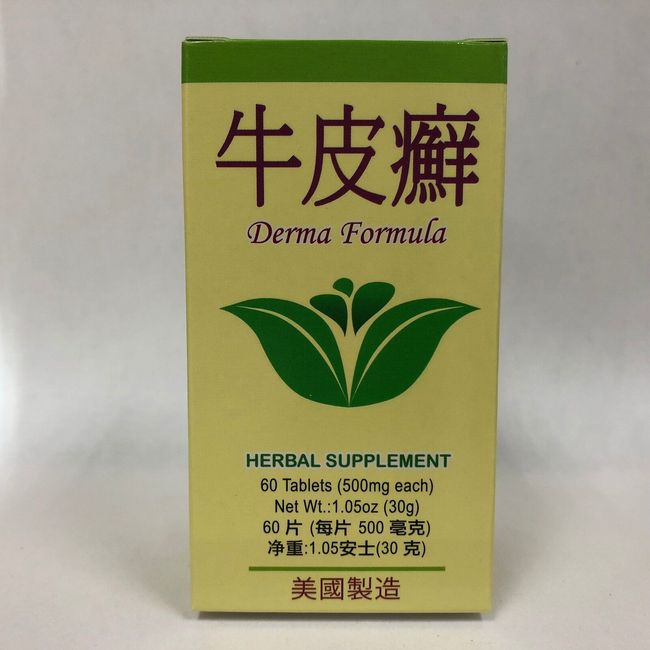 Derma Formula - Herbal Supplement for Skin Care - Made in USA