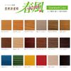 Natural Paint Ran Into/Field Harukaze [X L] , brown