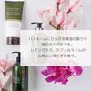 Tan Treatment Conditioner OE (Oriental Essence) 7.1 oz (200 g)