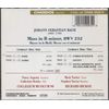 Bach: Mass in B minor, BWV 232