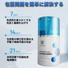 foreskin care jelly for men