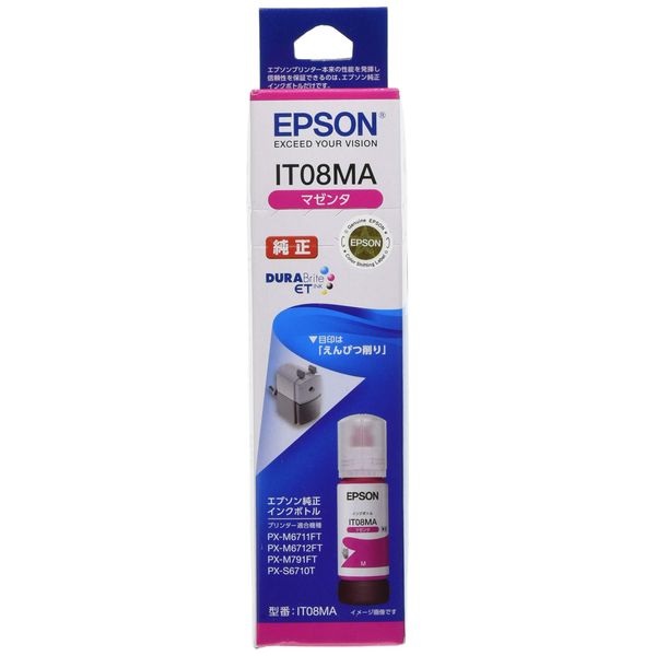 Genuine Epson Ink Bottle Pencil Sharpener IT08MA Magenta