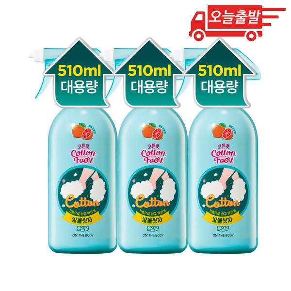 Departing today On the Body Cotton Foot Wash Your Feet Foot Shampoo Grapefruit Mint Flavor 510ml 3pcs