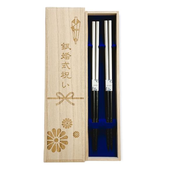 Couples Chopsticks Dishwasher Silver Silver Wedding Celebration Design Paulownia Box and Wrapping Included Silver Wedding Gift Parents [119]