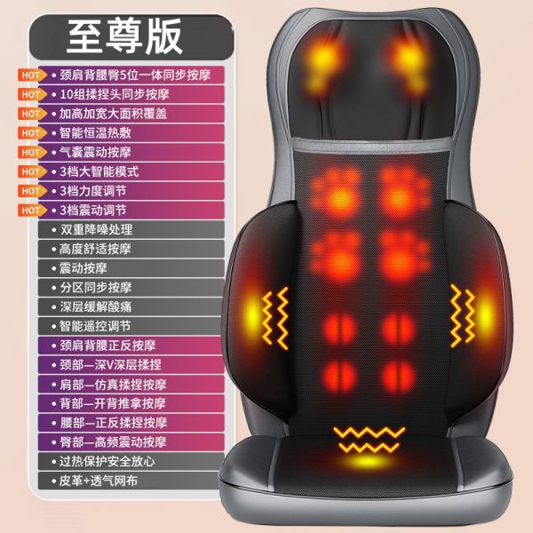 Full Body Massager Massage Chair Small Compact 1 Person Massage Device Foldable Massager Massager Mat Back Massager Massage Supplies, 01 12V / 75x33x42cm