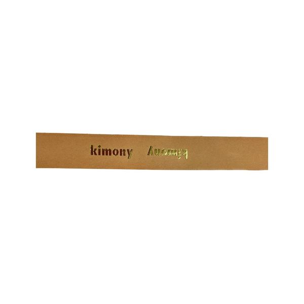 Kimony Kimony Pro Leather Grip KGL165 BR: Brown