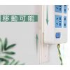 YFFSFDC Movable Power Strip Fixer for Wall Mounting, No Drilling & Screwing, Easy Installation