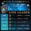 Altecs Sideloaders Horizontal Card Loader Trading Cards Hard Case PVC (80 Count)