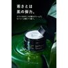 Quattro Botanico Aging Care Cream, Men's, Botanical, Powerlift & Deep Moist, Men's Cosmetics, Moisturizing, Milky Lotion, All-in-One Dry Skin, Face Cream, Skin Care, Men's Cosmetics, 1.8 oz (50 g)