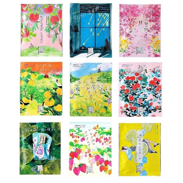 Charley Fantasy Bathroom Bath Salts, Classic Items, 9-Piece Value Set