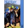 これは凄い! ’97名馬十番勝負 [DVD]