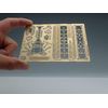 Wright 1903 Flyer - Brass Model Airplane Kit (1:160) Scale