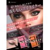 Pro Stage Glamorous Eyeliner BR