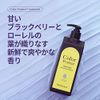 Milk Baobab [Official] Color Protect Line, 16.9 fl oz (500 ml) (Treatment)