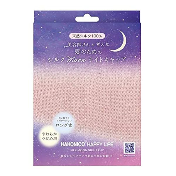 Hahonico Happy Life Hahonico Silk Moon Night Cap, 1 Piece