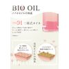 BIOOIL Skin Care Oil