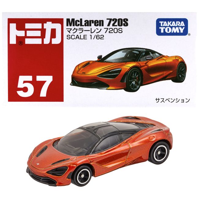 タカラトミー トミカ No.57 マクラーレン 720S (箱) ミニカー おもちゃ 3歳以上