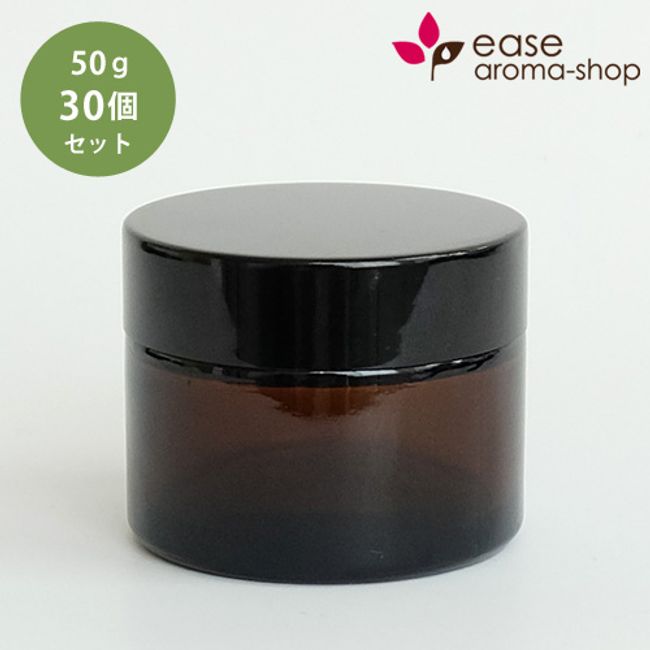 Light-shielding jar (brown) for 50g x 30 ★Limited for some reason★ [Others/Supplies]