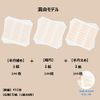 shefun JP179 Eye Tape, Mesh, 432 Pieces, 3 Types Mixed, Can Be Attached with Water, Double Layer, Double-Sided Strong, Double Tape, Ultra Fine, Skin Color, Double Eye Tape, Double Eyelids, Low Profile Tape