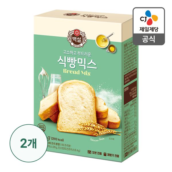 Snow White Bread Mix 760Gx2