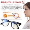 Eco Ride World TR90 UV 400 Blue Light Reduction Glasses, PC Glasses, For Computers, Blue Light, UV Protection, Women's, Men's