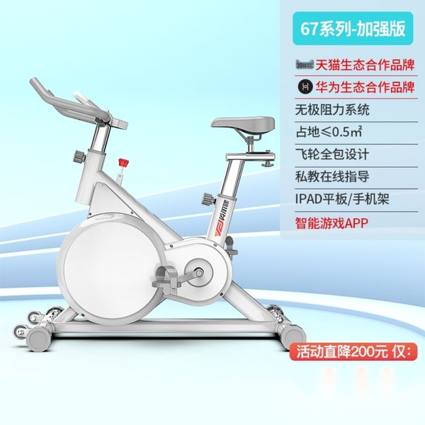 Elliptical Machine Skywalker Home Stairway to Heaven Fitness Equipment Treadmill Stepmill Noiseless Walking Exercise, White Plain