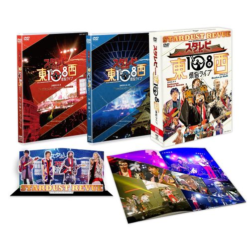 スタ☆レビ40周年 東西あわせて108曲 煩悩ライブ（Blu-ray）