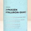 Annemarie Börlind 2 Phasen Hyaluron Shake