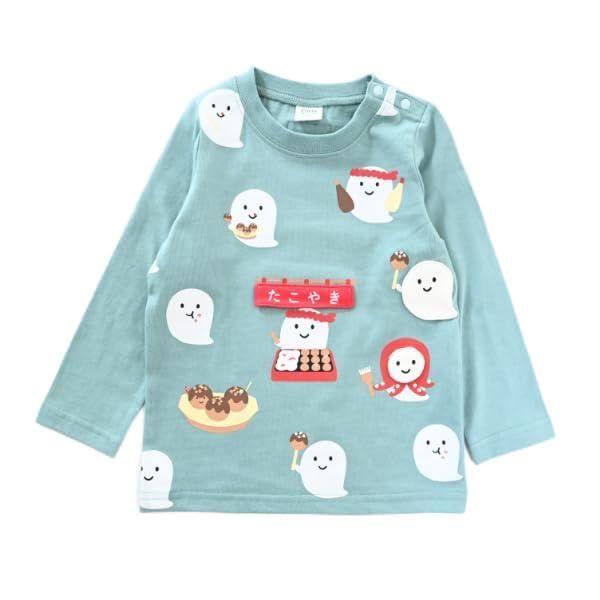 Cheek Room Classic Kids, blue