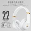 Beats Studio3 Wireless ヘッドフォン The Beats Skyline Collection MX3Y2PA/A  ホワイト
