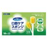 Mouthpewer Oral Care Sponge, Plastic Shaft, 50 Pieces, Large