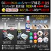 Architectural Sharp FA071 Refill 0.9 Red RA9-03HY