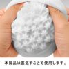 TENGA GEO AQUA GEO GEO AQUA